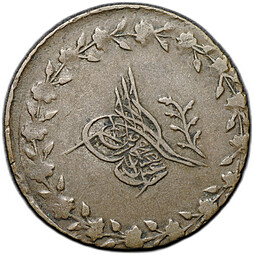 Монета 20 пара 1839 (AH 1255) Тугра в венке, цифра ٤ (4) Османская империя