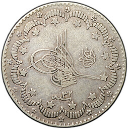 Монета 5 курушей 1876 (AH 1293) Вязь справа от тугры, цифра ٣٢ (32) Османская империя
