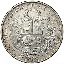 Монета 1 соль 1869 Перу