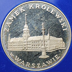 Монета 100 злотых 1975 Королевский замок в Варшаве Польша