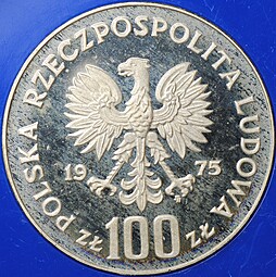 Монета 100 злотых 1975 Королевский замок в Варшаве Польша