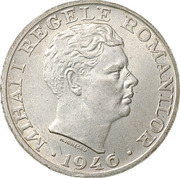 Монета 25000 леев 1946 Румыния