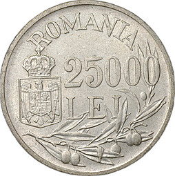 Монета 25000 леев 1946 Румыния