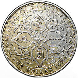 Монета 1 доллар 1904 Стрейтс Сетлментс