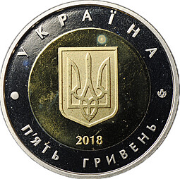 Монета 5 гривен 2018 Город Севастополь Украина