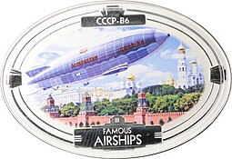 Монета 2 доллара 2009 Советский дирижабль СССР В-6 Осоавиахим Фиджи