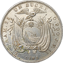 Монета 1 сукре 1897 Эквадор