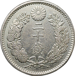 Монета 20 сенов 1899 Yr. 32 Япония