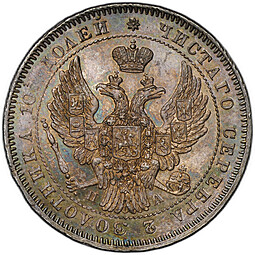 Монета Полтина 1846 СПБ ПА