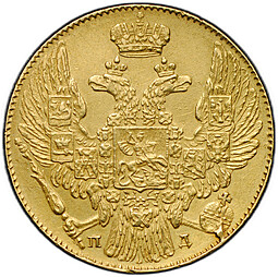 Монета 5 рублей 1834 СПБ ПД