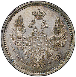Монета 5 копеек 1856 СПБ ФБ