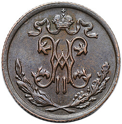 Монета 1/2 копейки 1898 СПБ