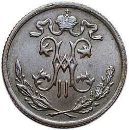 Монета 1/2 копейки 1898 СПБ