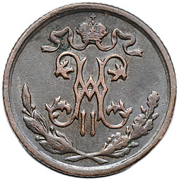 Монета 1/2 копейки 1898 СПБ