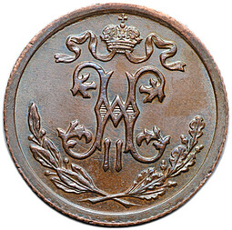 Монета 1/2 копейки 1909 СПБ