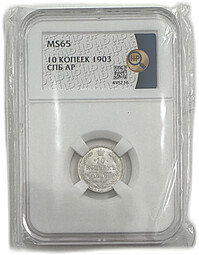 Монета 10 копеек 1903 СПБ АР слаб ННР MS 65