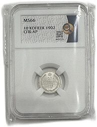 Монета 10 копеек 1902 СПБ АР слаб ННР MS 66