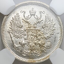 Монета 10 копеек 1901 СПБ АР слаб ННР MS 64
