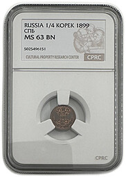 Монета 1/4 копейки 1899 СПБ слаб CPRC MS 63 BN