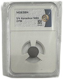 Монета 1/4 копейки 1885 СПБ слаб ННР MS 63 BN 