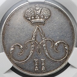 Коронационный жетон 1856 в память коронации Александра II в Москве слаб CPRC AU 53