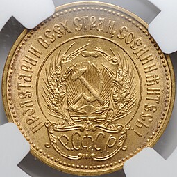 Монета Один червонец 1923 Сеятель слаб NGC MS 63