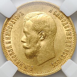 Монета 10 рублей 1899 ФЗ слаб ННР MS 63