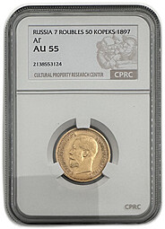 Монета 7 рублей 50 копеек 1897 АГ слаб CPRC AU 55