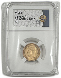 Монета 7 рублей 50 копеек 1897 АГ слаб ННР MS 61