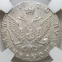 Монета Полуполтинник 1770 ММД ДМ слаб ННР AU 58