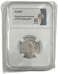 Монета Полуполтинник 1770 ММД ДМ слаб ННР AU 58