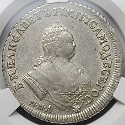 Монета Полуполтинник 1747 ММД слаб CPRC MS 60