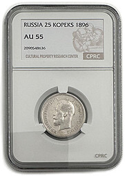 Монета 25 копеек 1896 слаб CPRC AU 55