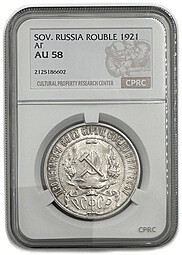 Монета 1 рубль 1921 АГ слаб CPRC AU 58