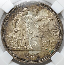 Монета 1 рубль 1924 ПЛ слаб ННР MS 62