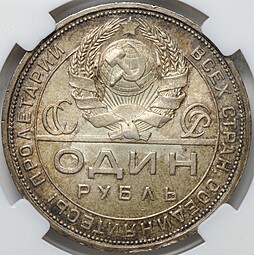 Монета 1 рубль 1924 ПЛ слаб ННР MS 62