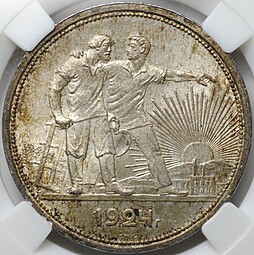 Монета 1 рубль 1924 ПЛ слаб ННР MS 64