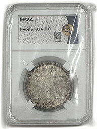 Монета 1 рубль 1924 ПЛ слаб ННР MS 64