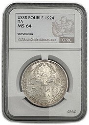 Монета 1 рубль 1924 ПЛ слаб CPRC MS 64