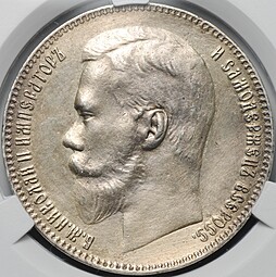 Монета 1 рубль 1898 ** Брюссель слаб CPRC AU Det.