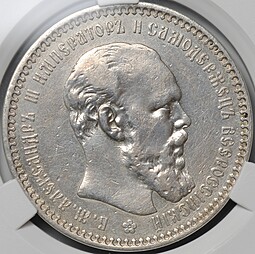 Монета 1 рубль 1894 АГ слаб CPRC XF Det.