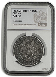 Монета 1 рубль 1844 СПБ КБ слаб CPRC AU 50