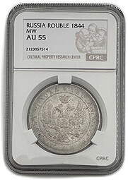 Монета 1 Рубль 1844 MW слаб CPRC AU 55