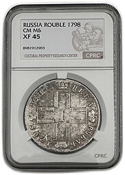 Монета 1 рубль 1798 СМ МБ слаб CPRC XF 45