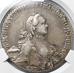 Монета 1 Рубль 1763 СПБ TI ЯI слаб CPRC AU Det.