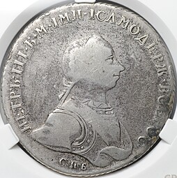 Монета 1 Рубль 1762 СПБ НК Петр III слаб CPRC F 12