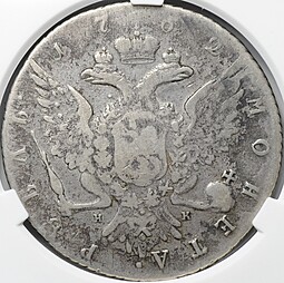 Монета 1 Рубль 1762 СПБ НК Петр III слаб CPRC F 12