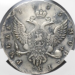 Монета 1 Рубль 1755 СПБ ЯI слаб CPRC XF Det.