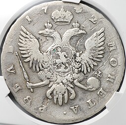 Монета 1 Рубль 1742 СПБ слаб CPRC F 15