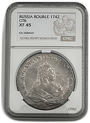 Монета 1 Рубль 1742 СПБ слаб CPRC XF 45